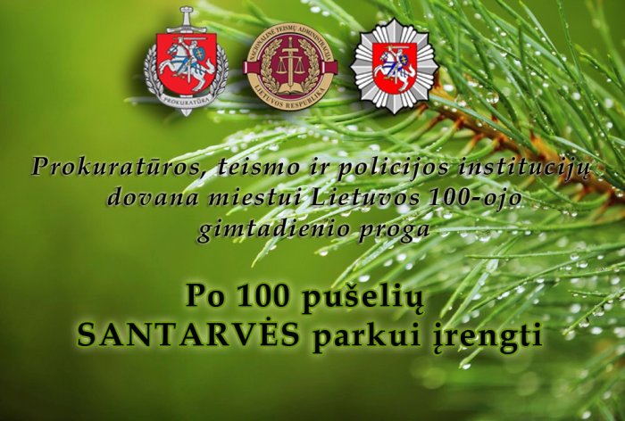 Lietuvos 100 - ojo gimtadienio proga - dovana Marijampolės miestui